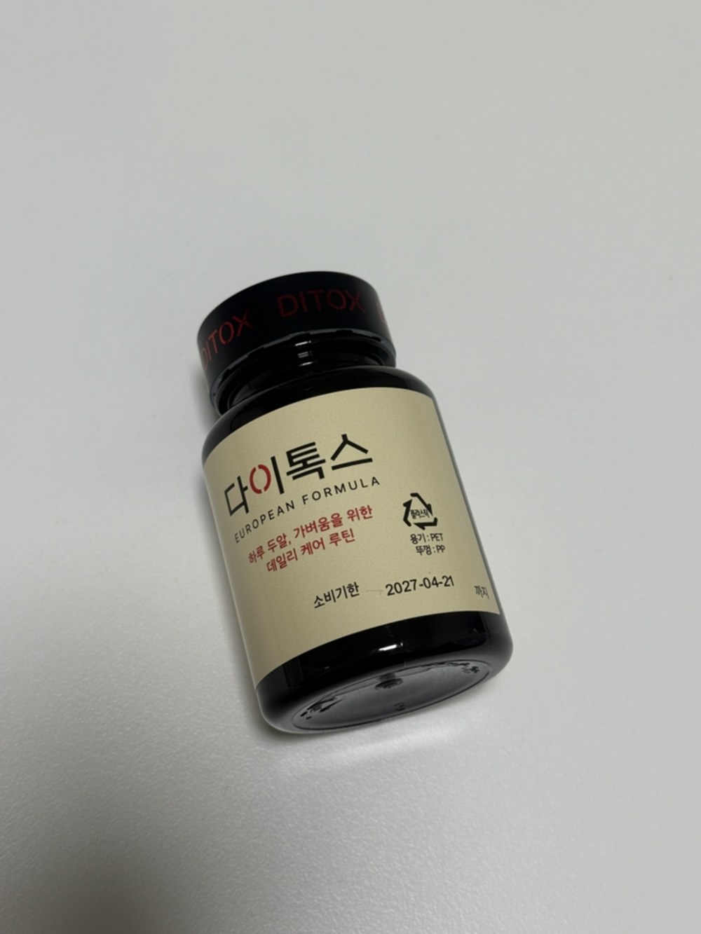 리베인정 붓기 특허 라인관리 효과빠른 브로멜라인 칼륨 밸런스 구매 후기 이미지